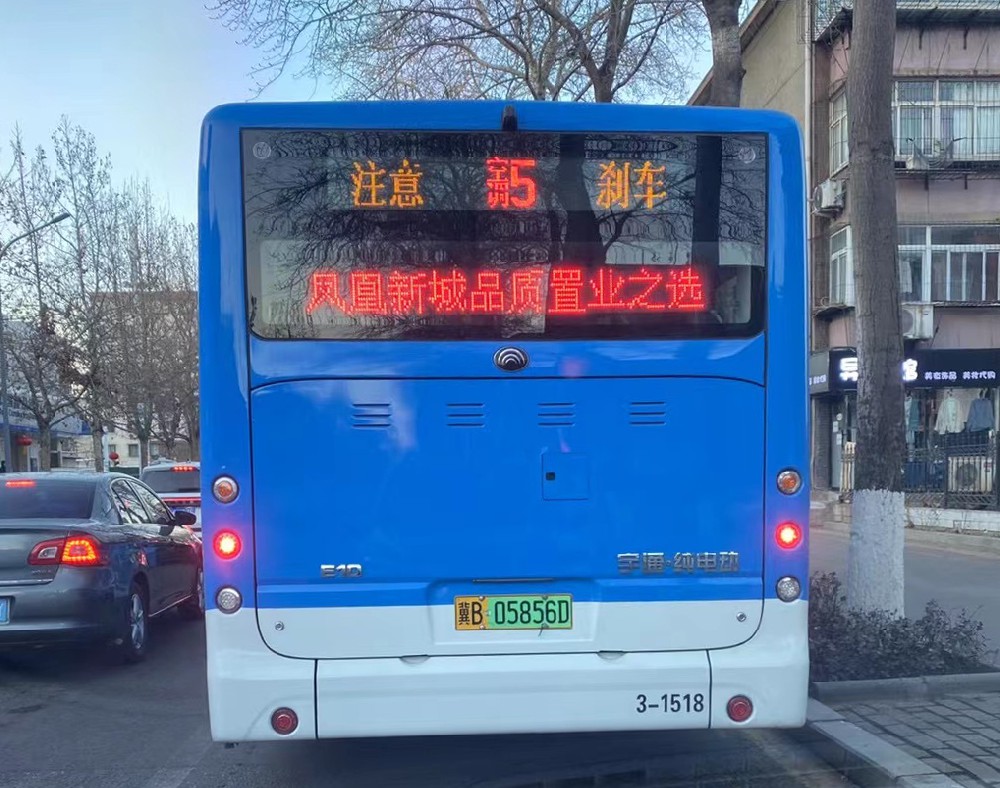 唐山公交車(chē)尾LED電子屏廣告