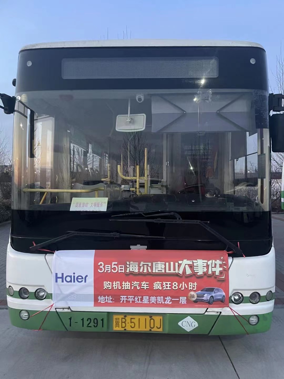 微信圖片_20230329144106.jpg